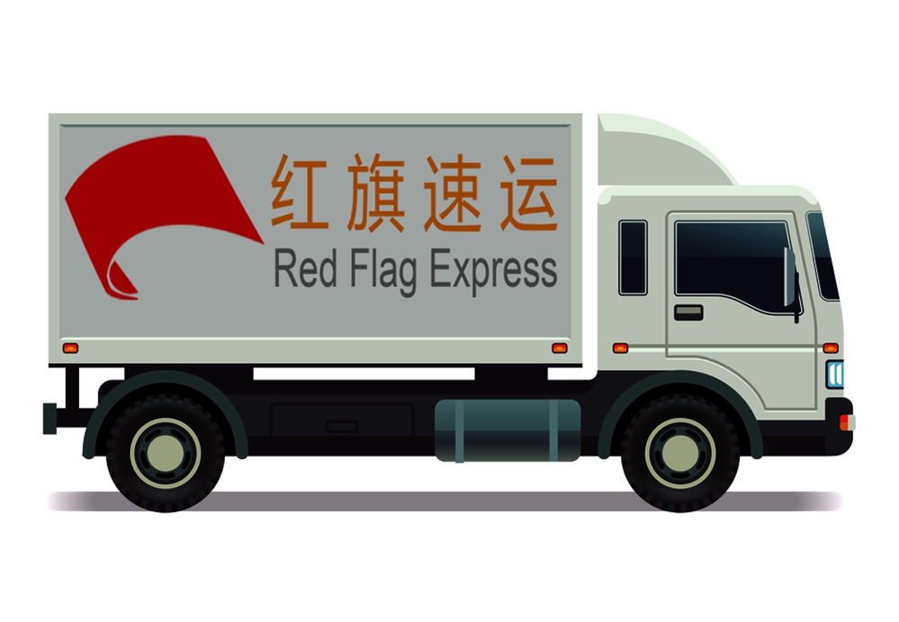 香港直郵|香港e特快之規(guī)范申報
