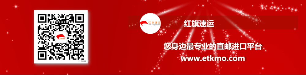 留學(xué)生行李郵寄